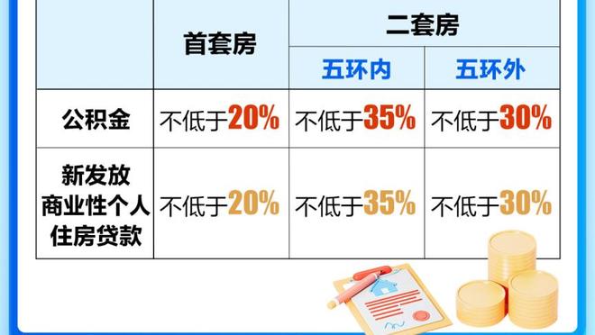 TA：枪手对阿贾克斯17岁后卫哈托感兴趣，冬窗不愿外租拉姆斯代尔